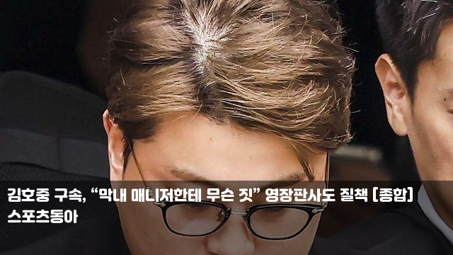 [종합] <b>민희진</b>·하이브 갈등 속 <b>뉴진스</b> 굳건…'하우 스위트... 
