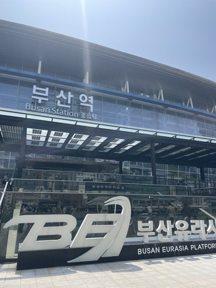  부산 광안리 여행! 브라이덜샤워 !