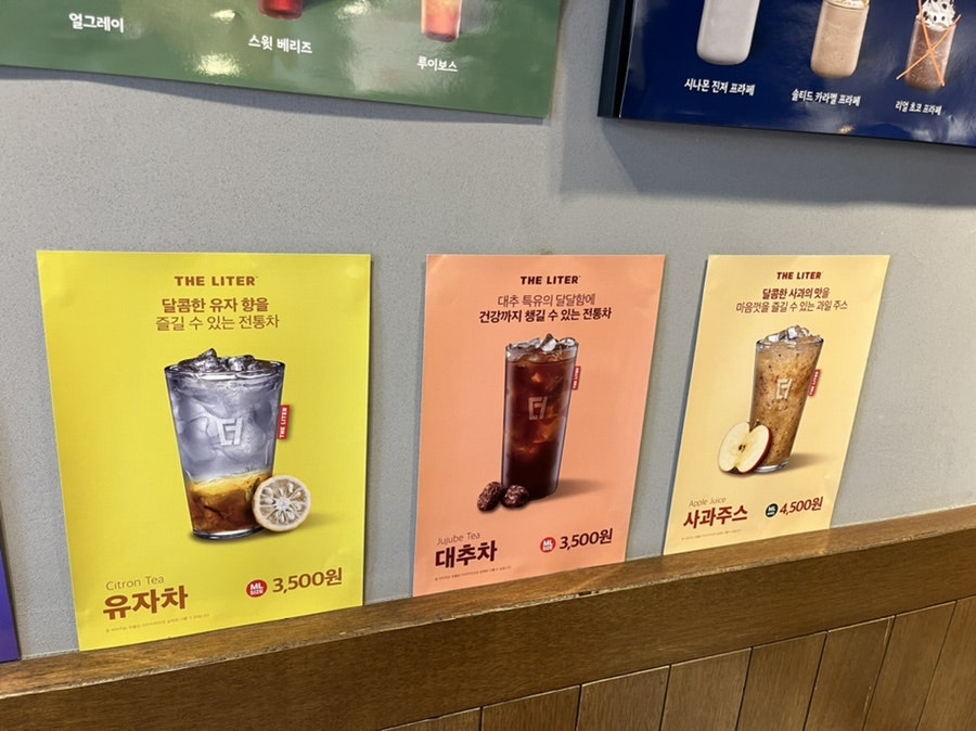 더리터 근영점 사진 5