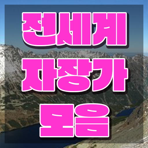  아동음악심리상담사1급자격증 , 아동음악심리상담사 1달 만에 준비한 방법