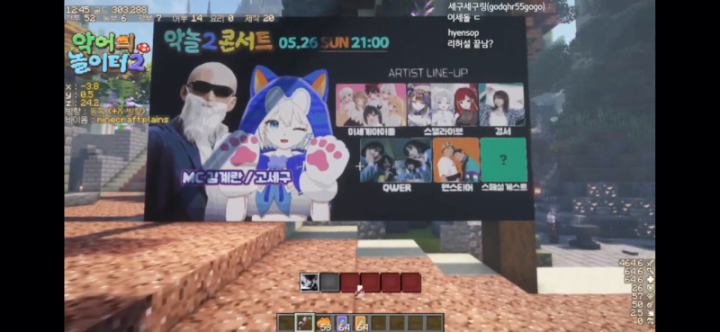 [악어의놀이터2] 악어의 놀이터 콘서트 이벤트 알아보기