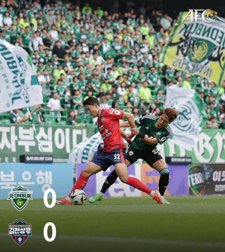 불운' <b>김천</b>, <b>전북</b> 원정서 0-0 무승부… 9<b>경기 무패</b>+선두 등극