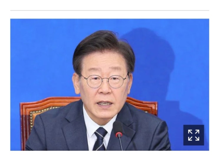 <b>이재명</b> "<b>연금개혁</b>, 與 제안한 44% 전적으로 수용" / 조선일보