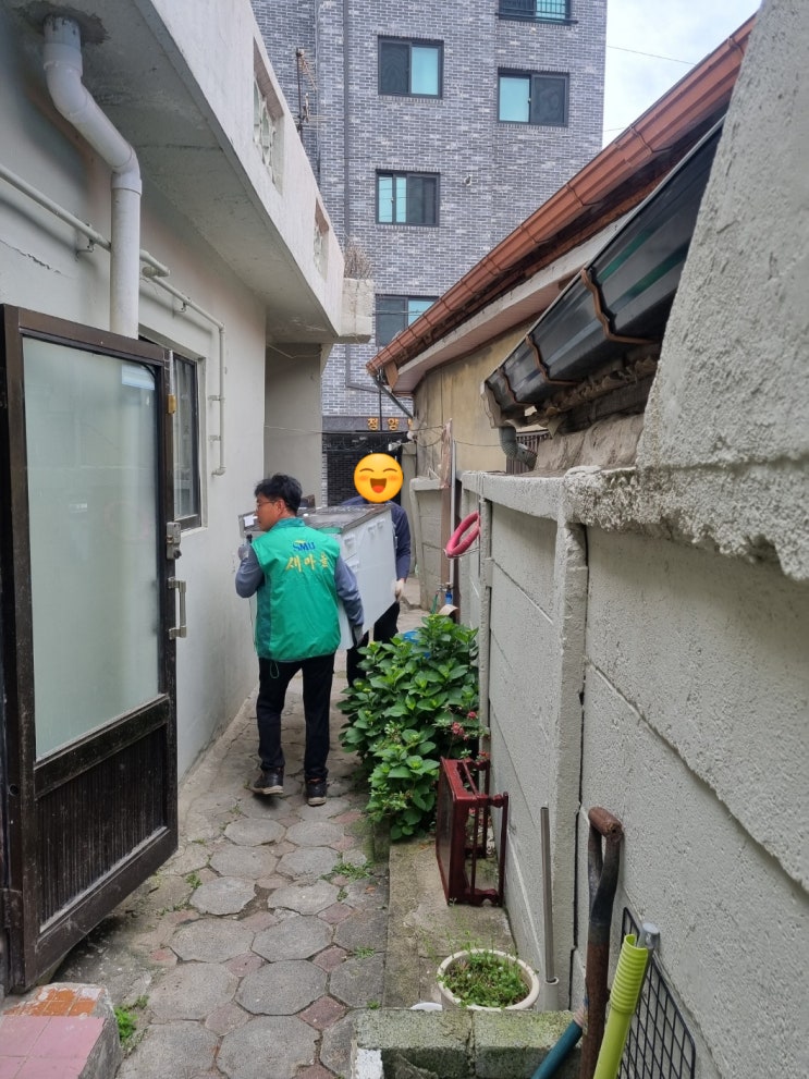  사랑의 집 고쳐주기 새마을 봉사활동