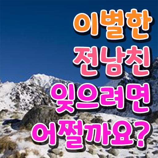  아동 심리상담 자격증 , 심리상담사 자격증 준비한 과정 전격분석