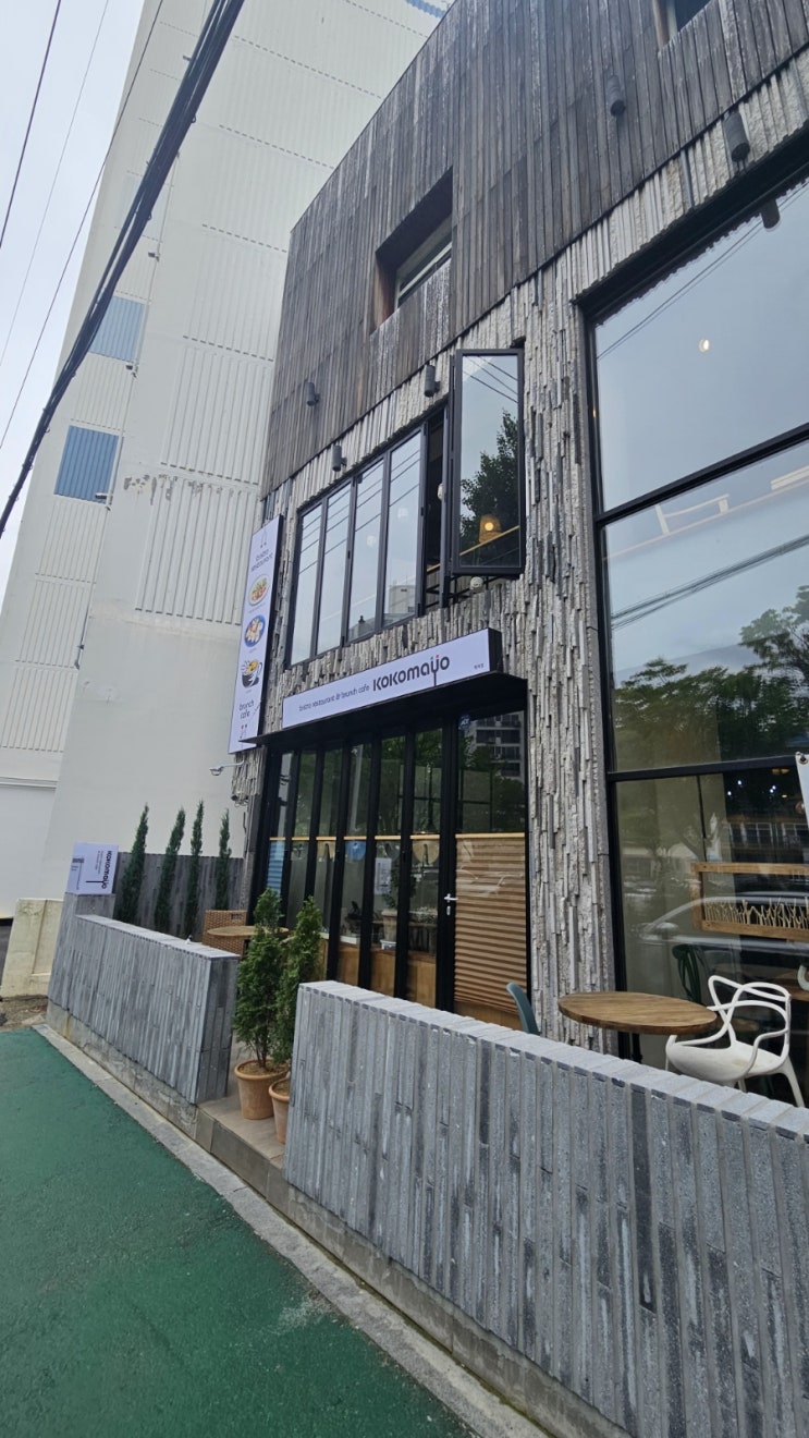  구미 형곡동 코코마요