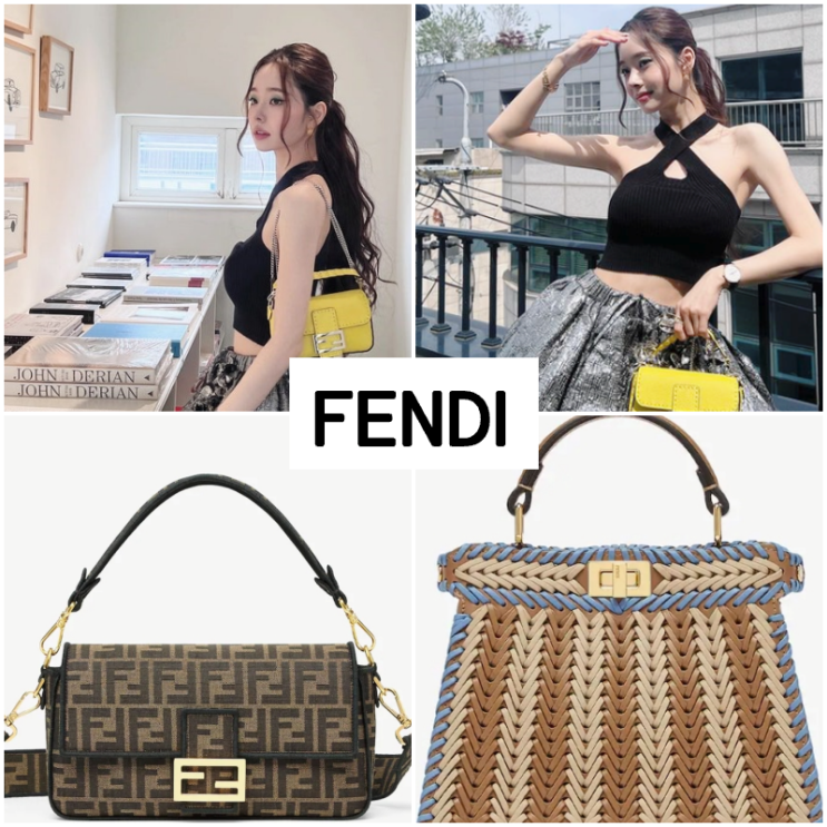 펜디 피카부백 쁘띠 바게트백 미니 미듐 프리지아 가방 포함 가격 정보 펜디 피카부백 쁘띠 바게트백 미니 미듐 프리지아 가방 포함 가격 정보