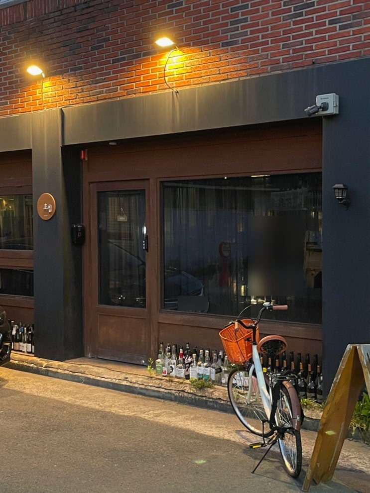  대구 남구 조용한술집 무국적식당초입