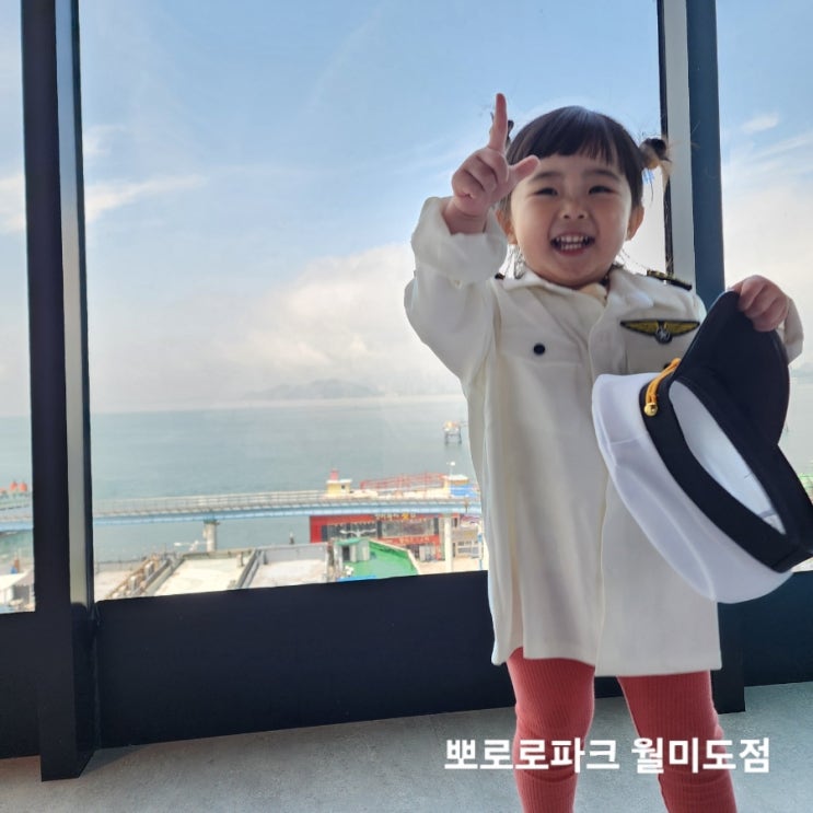  뽀로로파크 월미도점에서 34개월아이랑 신나게 놀고왔어요! 내돈내산 꿀팁