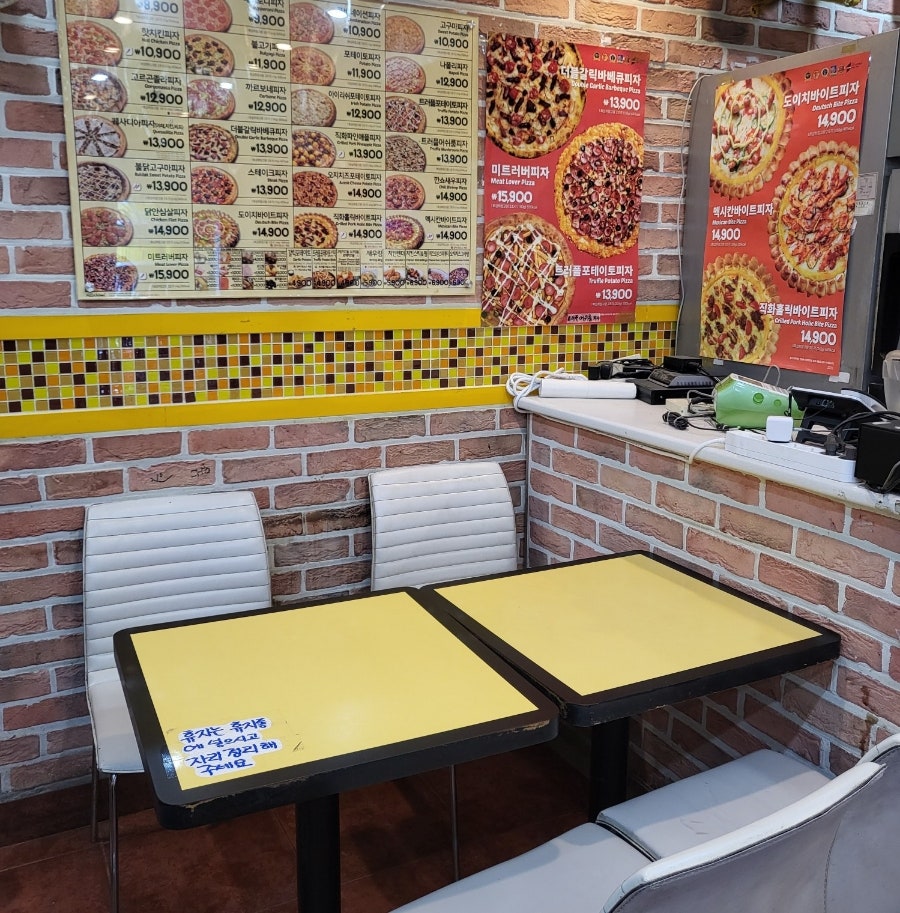피자스쿨 퇴계원점 사진 4