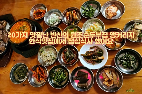살뜰반찬 이미지