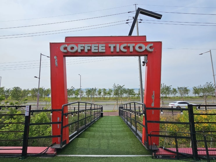  군산 경암동 철길마을 카페 추천 커피 틱톡