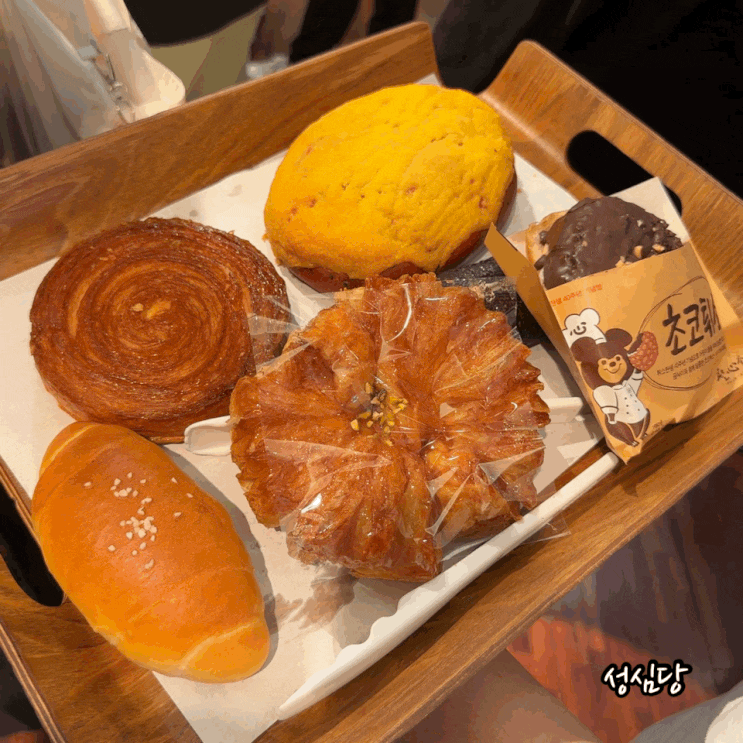  대전 성심당 추천 빵 사서 빵 먹을 수 있는 카페 성심당 문화원 코스로 다녀옴