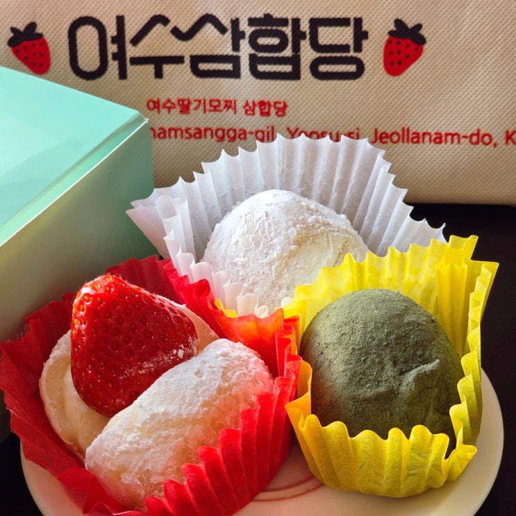  여수 딸기모찌 보관 택배 삼합당 삼합빵 후기