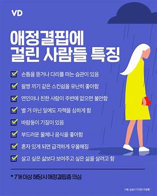  당신의 결핍은 무엇인가요.