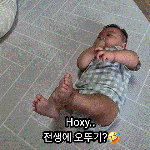  혹시 오뚝이세요 아닌데요ㅣ아기 뒤집기 지옥 되집기 시기 준비 신호 주의점 잠퇴행