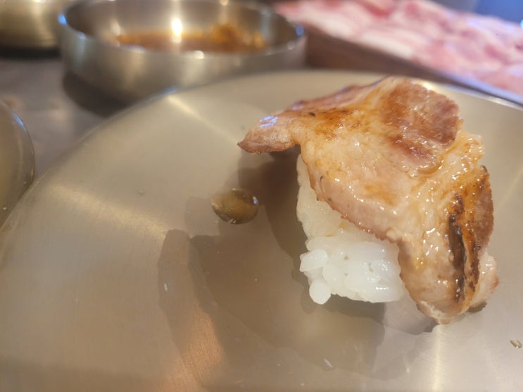 부드러움이 좋은 한돈너비목살이 있는 송돝 [방이동맛집]