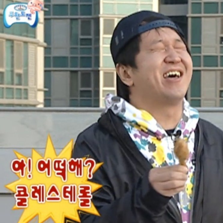  아!어떡해?콜레스테롤 어쩌긴빼야지 | 2024 5월 4주차 다이어터 일상