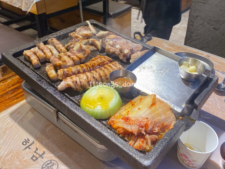  송도 센트럴파크 맛집 하남돼지집