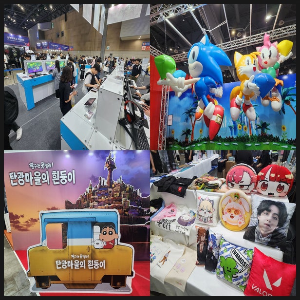  킨텍스 플레이엑스포 2024 후기