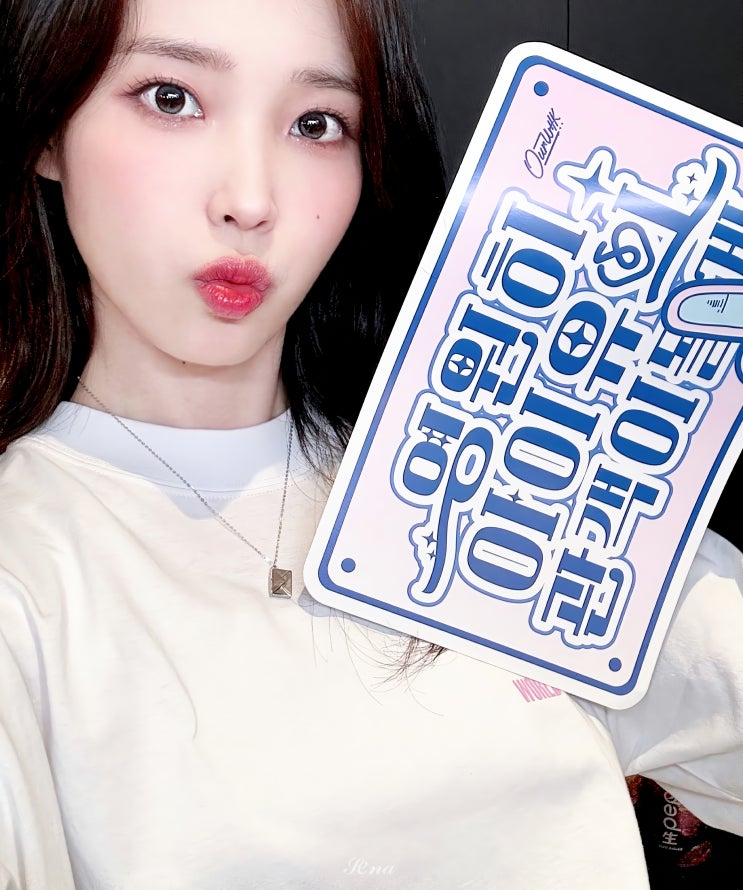 240525 <b>아이유</b> 2024 [H.E.R.] 월드투어 '<b>홍콩</b>' <b>콘서트</b> Day 1 공연... 