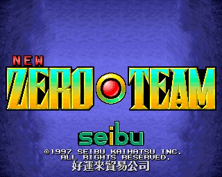 오락실 게임 기판 뉴제로팀 New Zero Team