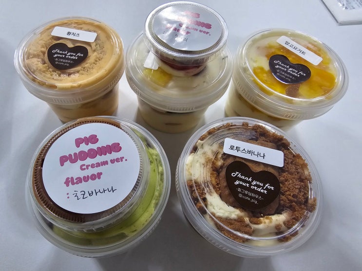  [광주/용봉동] 광주 푸딩의 기적 바나나푸딩 맛집 용봉동 카페피그 내돈내산 후기 (+다시 열었대요!!)