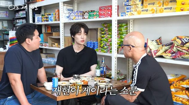<b>안재현</b>, 모델 시절 게이 루머... 좋았다…인정 받는 기분" (<b>안재현</b>)