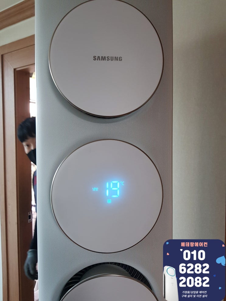  화성스탠드에어컨설치 전문가