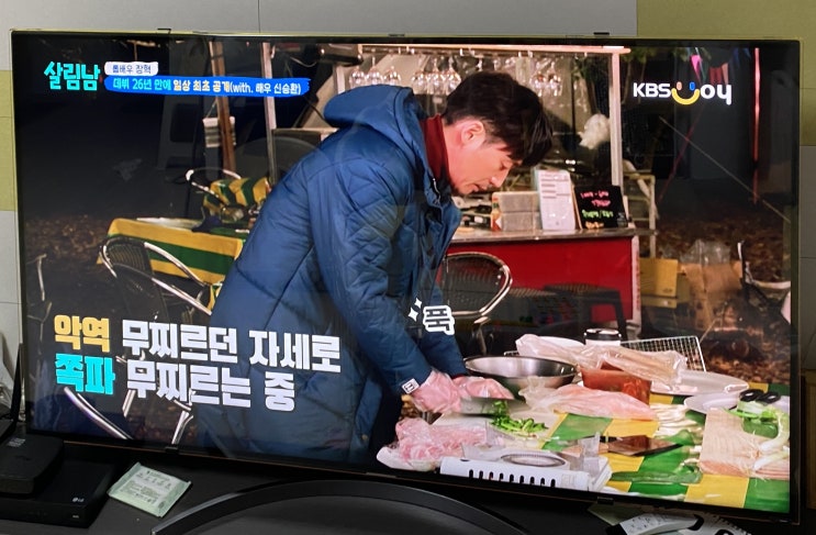  [내돈내산]썬가드광학 2024년형 티비 화면 보호기 후기