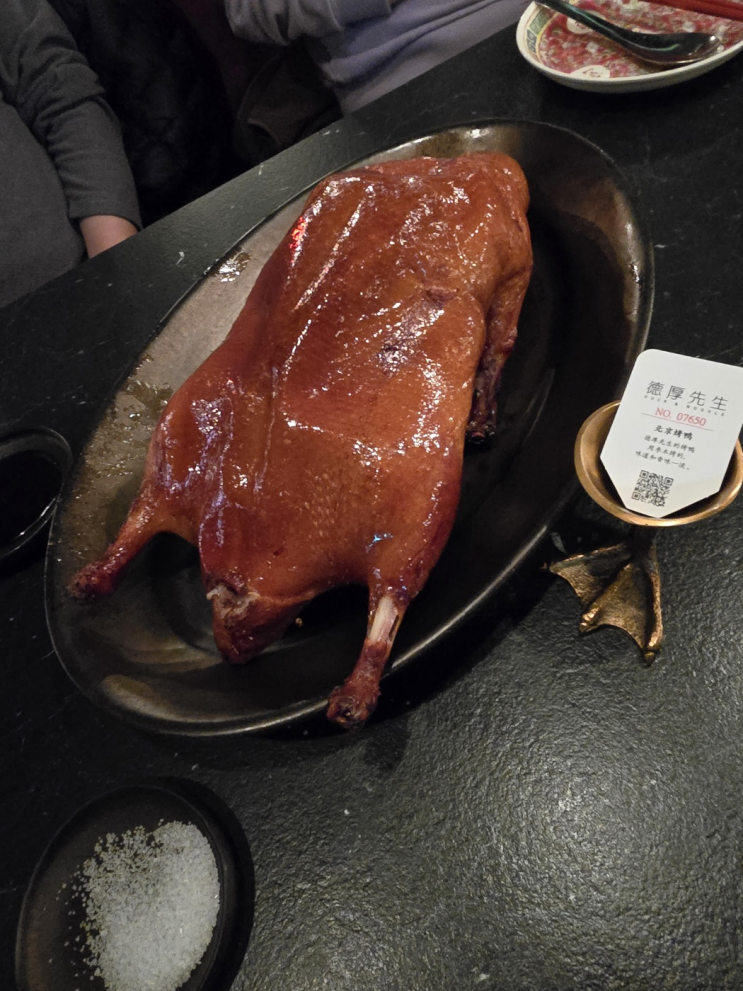  (덕후선생) 판교아브뉴프랑점 북경오리를 아시나요? 가족모임으로 플렉스한 내돈내산 리뷰
