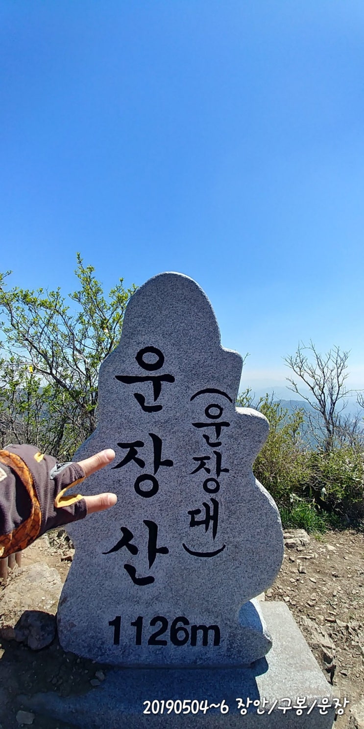  100대명산 : 운장산  칠성대  내려다 보은 모든 풍경은 다 내거. 최고의 인생샷 담아보기