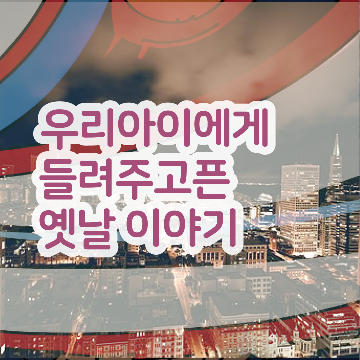  1급독서지도사전문학원추천 , 독서지도사 자격증 20일 만에 준비한 과정 정보 퍼펙트 요약