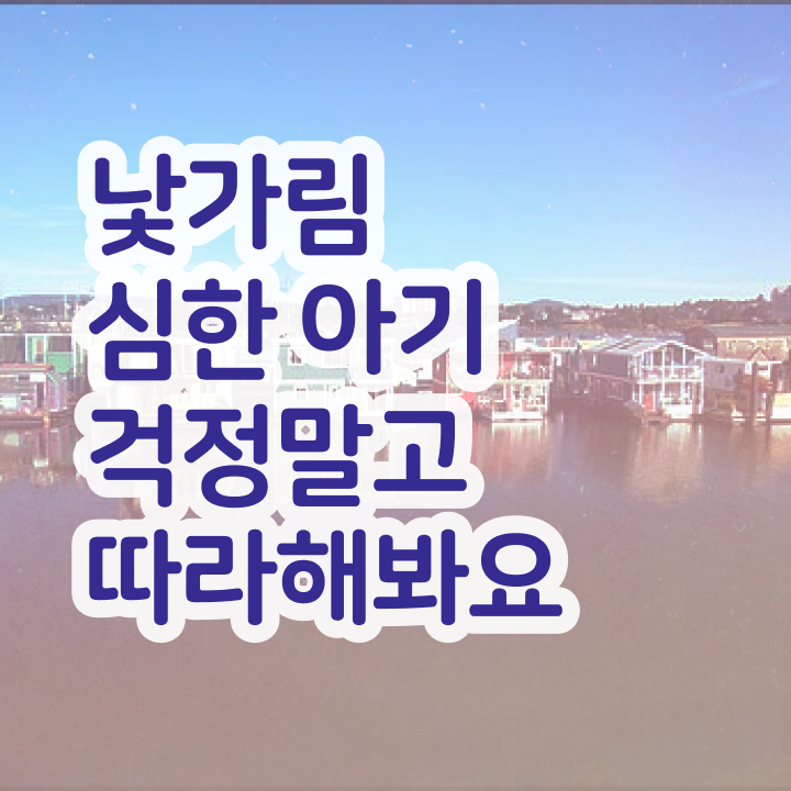  아동소통지도사 전문가 , 아동소통지도사 자격증 합격한 전략 확인하기