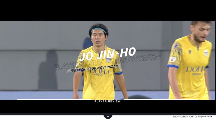 [<b>U-21 대표팀</b>) 조진호 선수 , 황인택 선수, 류승완 선수... 