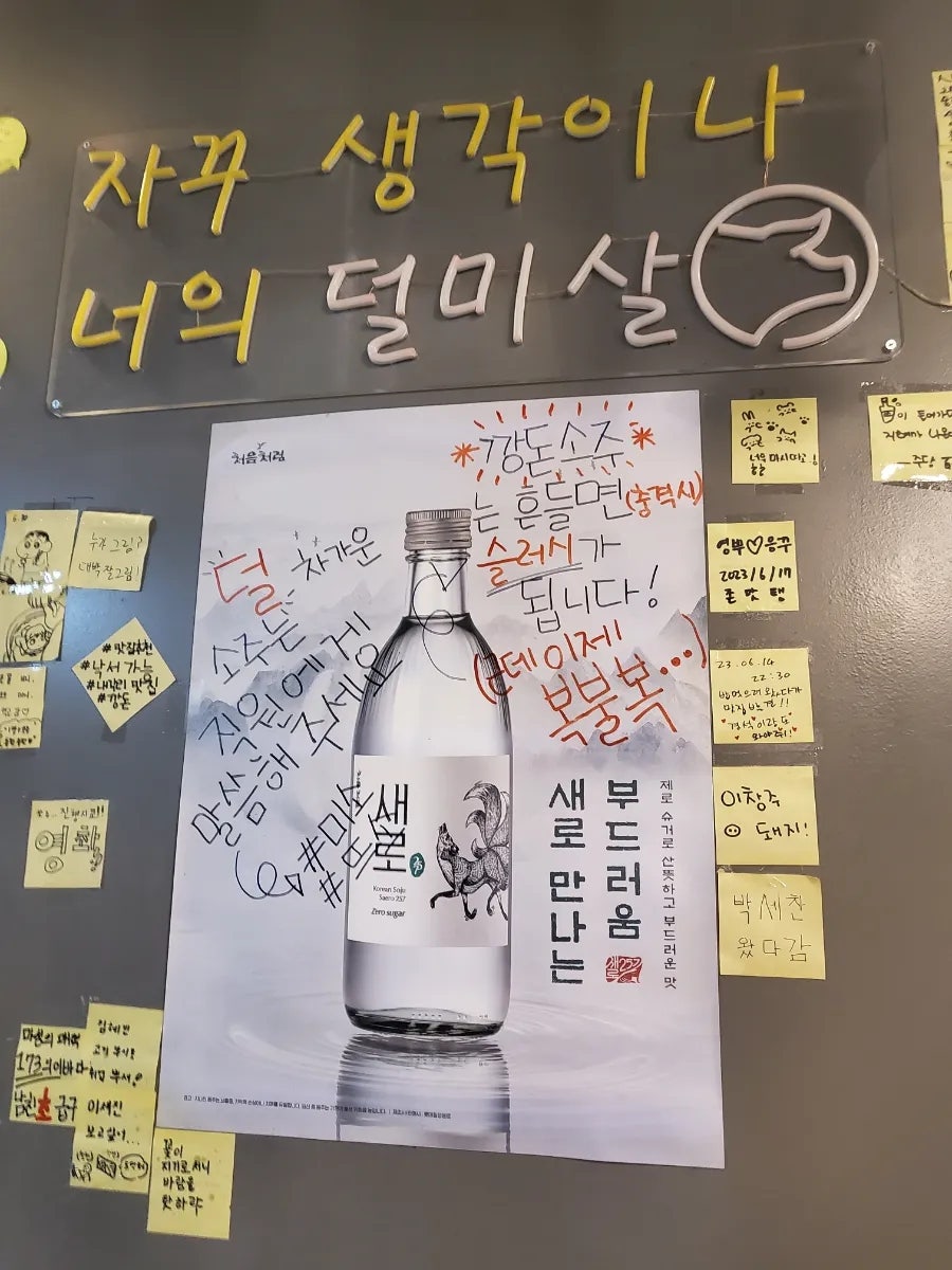 깡돈 내각리점 사진 4