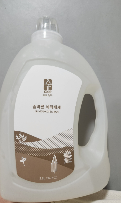  순한 성분의 우리가족 대용량 무향 아기중성세제 추천 숲바른 아기세제 사용후기