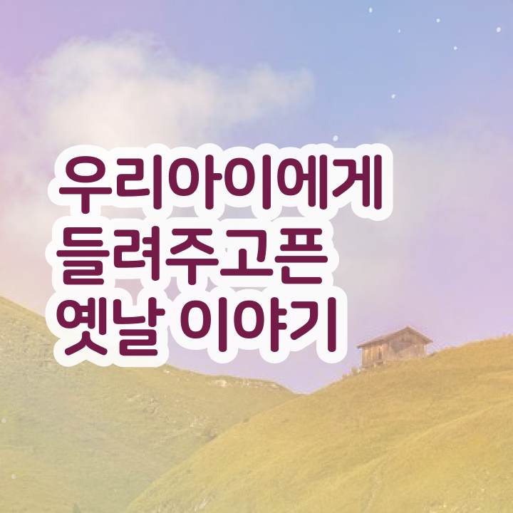  독서지도사전망 , 독서지도사 자격증 합격한 비법 요점정리