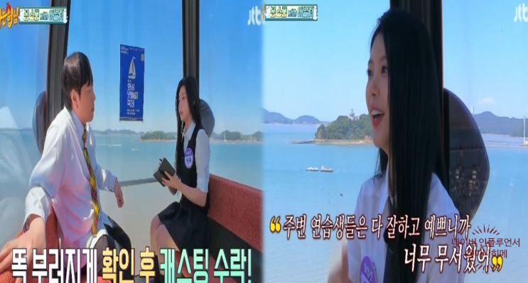 아는 형님 <b>아일릿 원희</b> 길거리 캐스팅 모카 실력 논란 고백