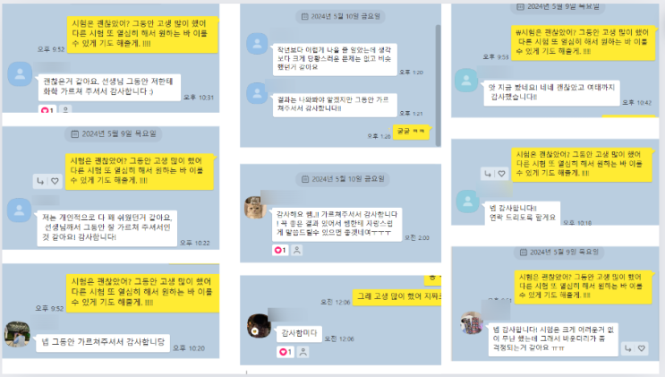  2024년 ib chemistry 가 끝이 났습니다.(난이도판단) 하지만 시험 유출(ib leaked) 문제가 있었네요 ㅠ.