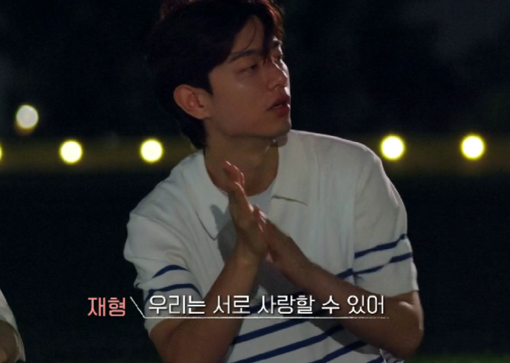  연애남매 비공식 최커 지원 재형 직업 회사 (+인스타)