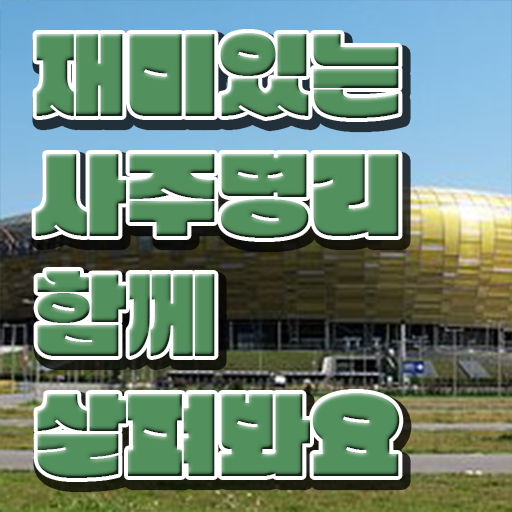  심리상담사2급자격증준비 , 심리상담사 자격증 합격한 전략 최단기간 취득한 과정