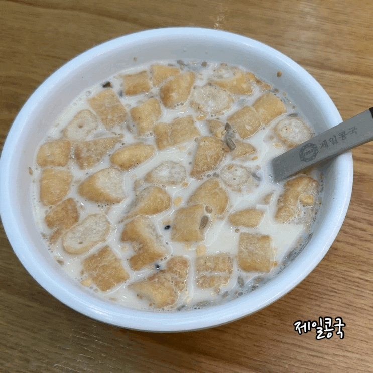  대구 콩국 맛집 제일콩국 찹쌀콩국 찹쌀꽈배기가 들어간 고소한 콩국 먹고옴