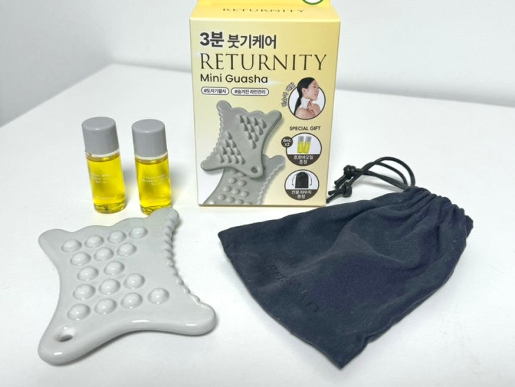  올리브영 추천템 리터니티 미니괄사, 5.28 단 하루 혜자구성 도자기 괄사로 얼굴 라인 정리하기