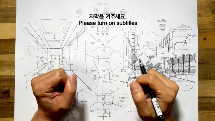  1소점 투시도법(원근법) : 어반스케치와 실내드로잉 완벽 공략법