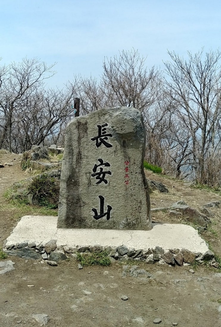  100대명산 : 장안산  너무 아쉽게 다녀온 5월산행 가을에다시 찾고 싶다