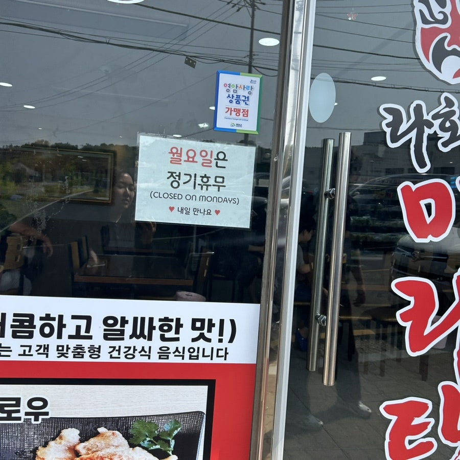 라화방마라탕 사진 6