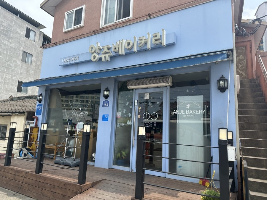 앙쥬베이커리 사진 1