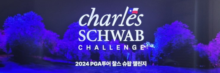 3R 결과, 데이비스 라일리 <b>선두</b>. 스코티 <b>셰플러</b>와 우승 경쟁