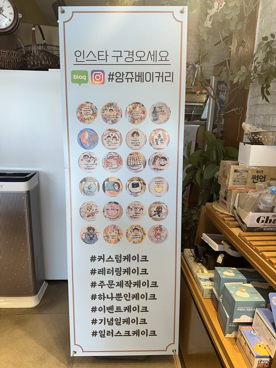 앙쥬베이커리 사진 6